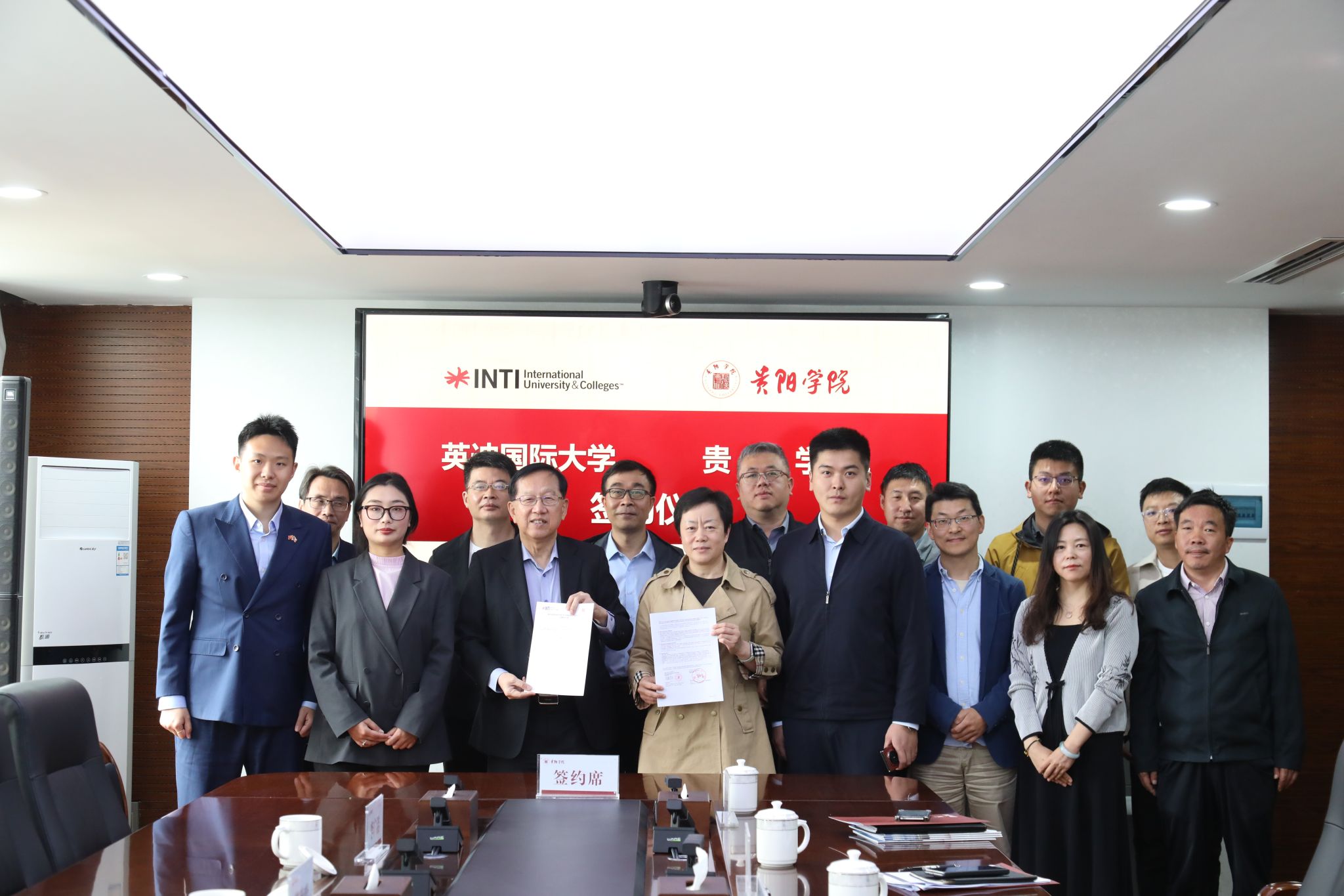 学校与马来西亚英迪国际大学签署谅解备忘录