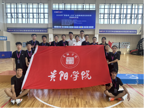 喜报！贵院学子在全国跳绳挑战赛中斩获31项一等奖
