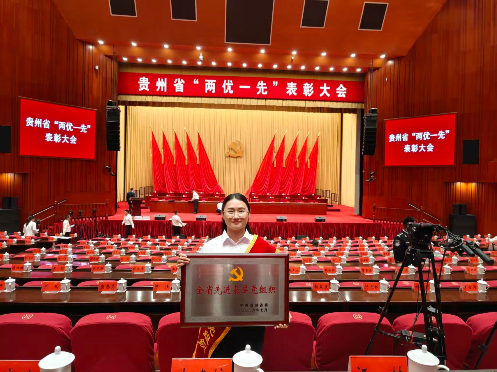 喜报！贵阳学院生物与环境工程学院教师党支部获全省先进基层党组织